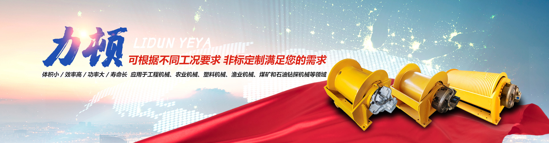 云博app登录入口_云博（中国）
